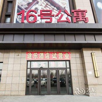 银川尚客优酒店酒店提供图片