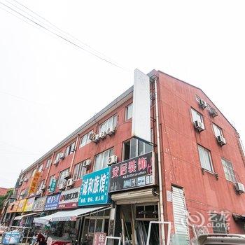 苏州诚和旅馆酒店提供图片