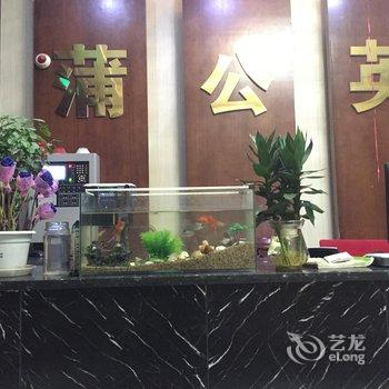 廊坊香河蒲公英快捷宾馆酒店提供图片