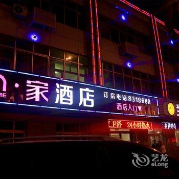 香河京达快捷宾馆酒店提供图片