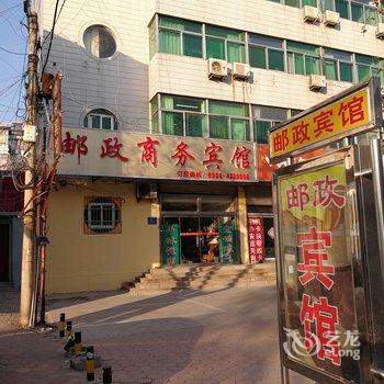 临邑邮政宾馆酒店提供图片