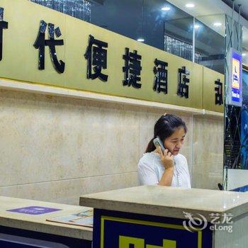 珠海聚缘酒店(禾泰店)酒店提供图片