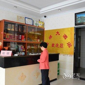 衡阳鑫缘大酒店酒店提供图片