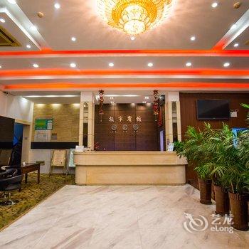 温州振宇宾馆酒店提供图片