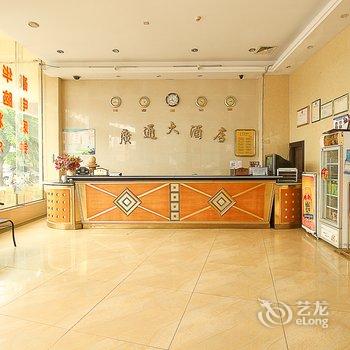 琼海广通酒店酒店提供图片