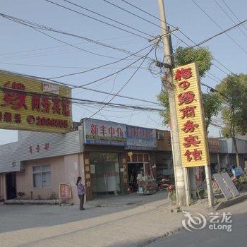 洪湖梅缘商务宾馆酒店提供图片