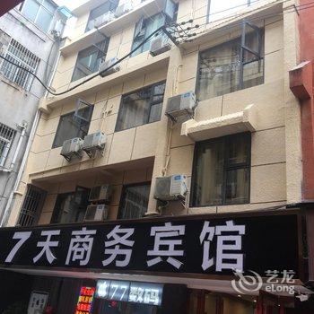 恩施7天商务宾馆酒店提供图片