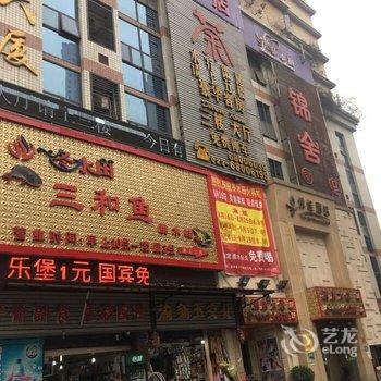 重庆锦舍精品酒店(步行街地铁站店)用户上传图片