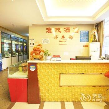 拉萨宏欣酒店酒店提供图片