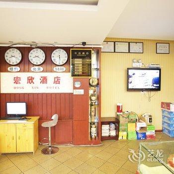 拉萨宏欣酒店酒店提供图片
