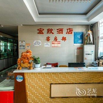 拉萨宏欣酒店酒店提供图片