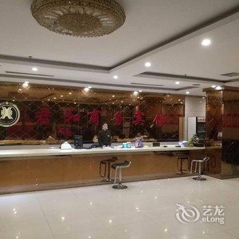 鹤壁鹤立商务酒店酒店提供图片