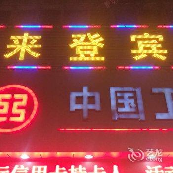 寿县喜来登快捷宾馆酒店提供图片