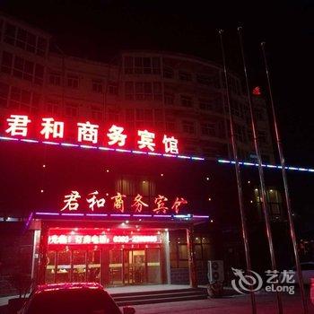 鹤壁鹤立商务酒店酒店提供图片