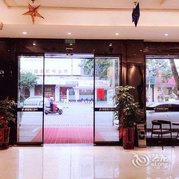 石狮摩登假日酒店(原石狮君莎商务酒店)酒店提供图片