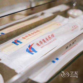 南昌康华商务宾馆酒店提供图片