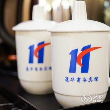 南昌康华商务宾馆酒店提供图片