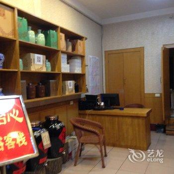 平遥心怡心客栈酒店提供图片