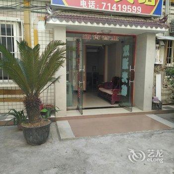 重庆南川豪杰宾馆酒店提供图片