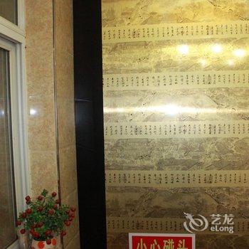 调兵山宝珠旅店酒店提供图片