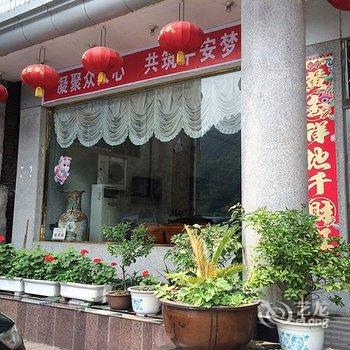 长阳益丰宾馆酒店提供图片