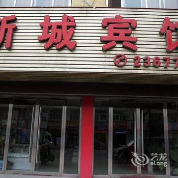 灵璧新城快捷宾馆酒店提供图片