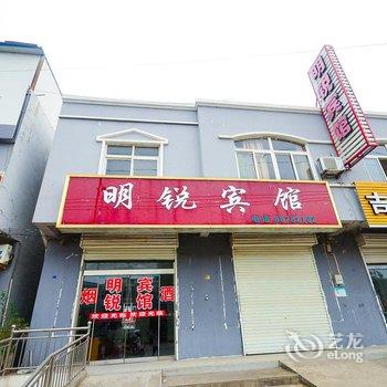 灌云县明锐宾馆酒店提供图片