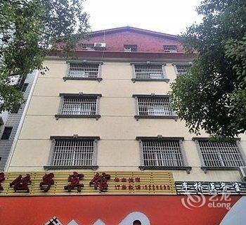 公安苏饺子宾馆酒店提供图片