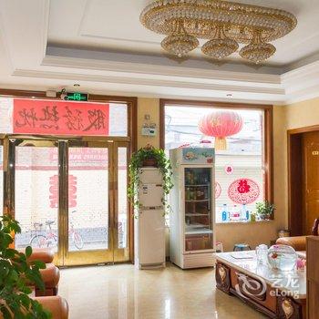 林州桔子时尚宾馆酒店提供图片