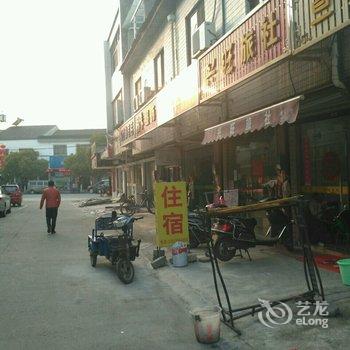 苏州西山兴旺旅社酒店提供图片