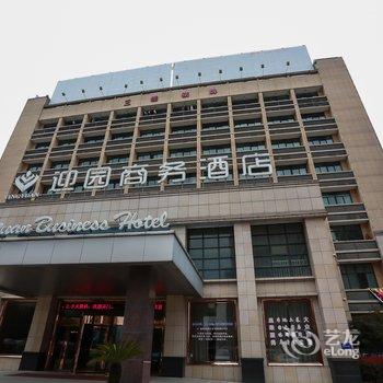 绍兴上虞迎园商务酒店酒店提供图片
