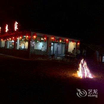 沽源星宇农家酒店提供图片