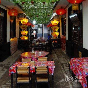 平遥信义鼎客栈酒店提供图片