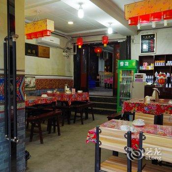 平遥信义鼎客栈酒店提供图片