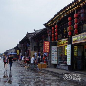 平遥信义鼎客栈酒店提供图片