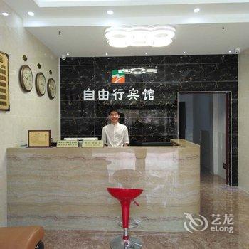 漳州自由行宾馆(中骏蓝湾店)酒店提供图片