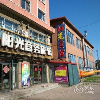 白山阳光商务旅馆(江源)酒店提供图片