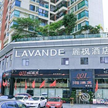 丽枫酒店(深圳前海时代城店)酒店提供图片