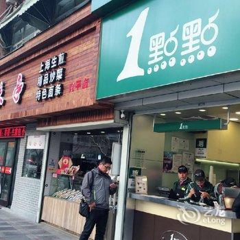 上海逸家商务酒店酒店提供图片