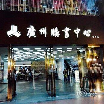 丽枫酒店(广州体育西路地铁站店)酒店提供图片