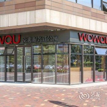 窝趣服务式公寓(绿地滨江汇店)酒店提供图片