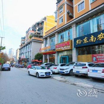 凯里金泉锦源商务酒店酒店提供图片