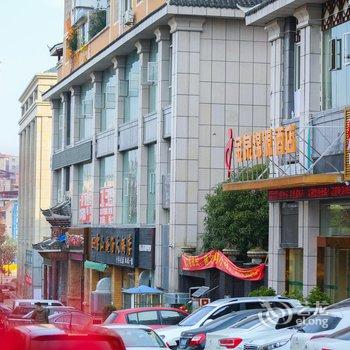 凯里金泉锦源商务酒店酒店提供图片