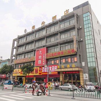 江阴海伦酒店酒店提供图片
