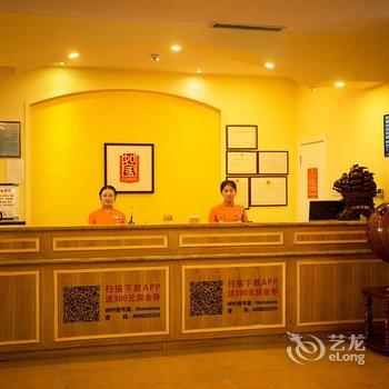 如家快捷酒店(长治八一广场店)酒店提供图片