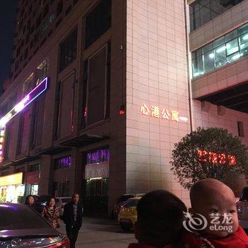 长沙心港公寓酒店酒店提供图片