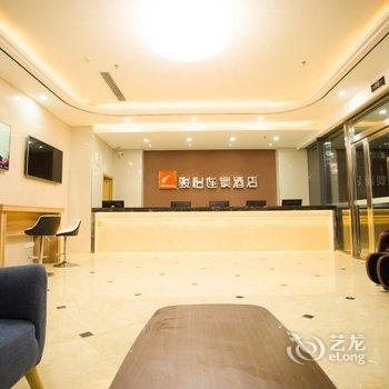 德州骏怡连锁酒店齐河汽车站店酒店提供图片