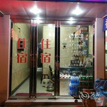 南陵鸿运宾馆(芜湖)酒店提供图片