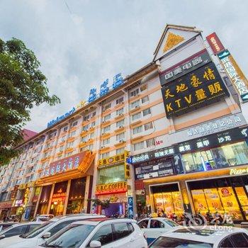 西双版纳滨港国际大酒店酒店提供图片