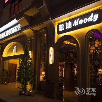 玉溪卡夫特酒店酒店提供图片